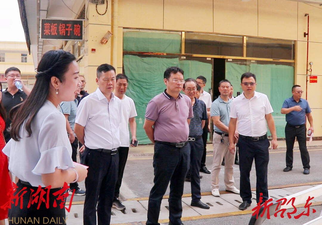 邵东市人大常委会举行现场观摩活动 总结推广全过程人民民主基层平台建设运行经验_邵阳头条网